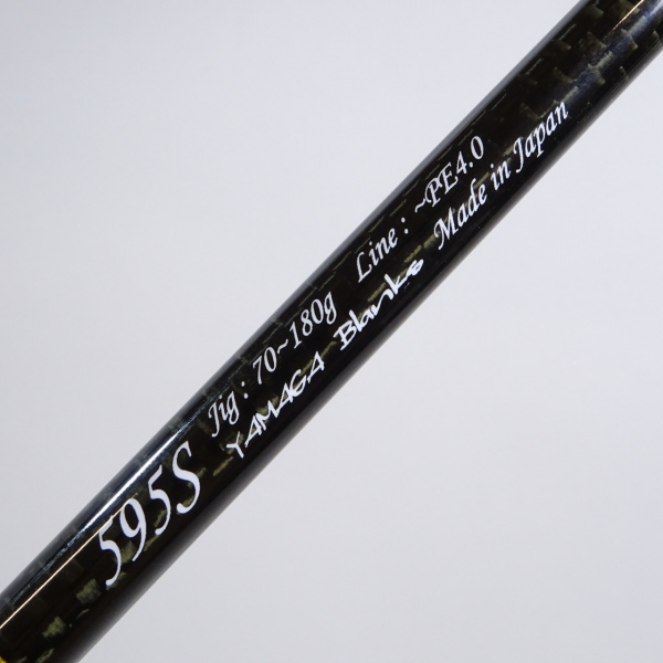ギャラハド 595S(Kガイド)